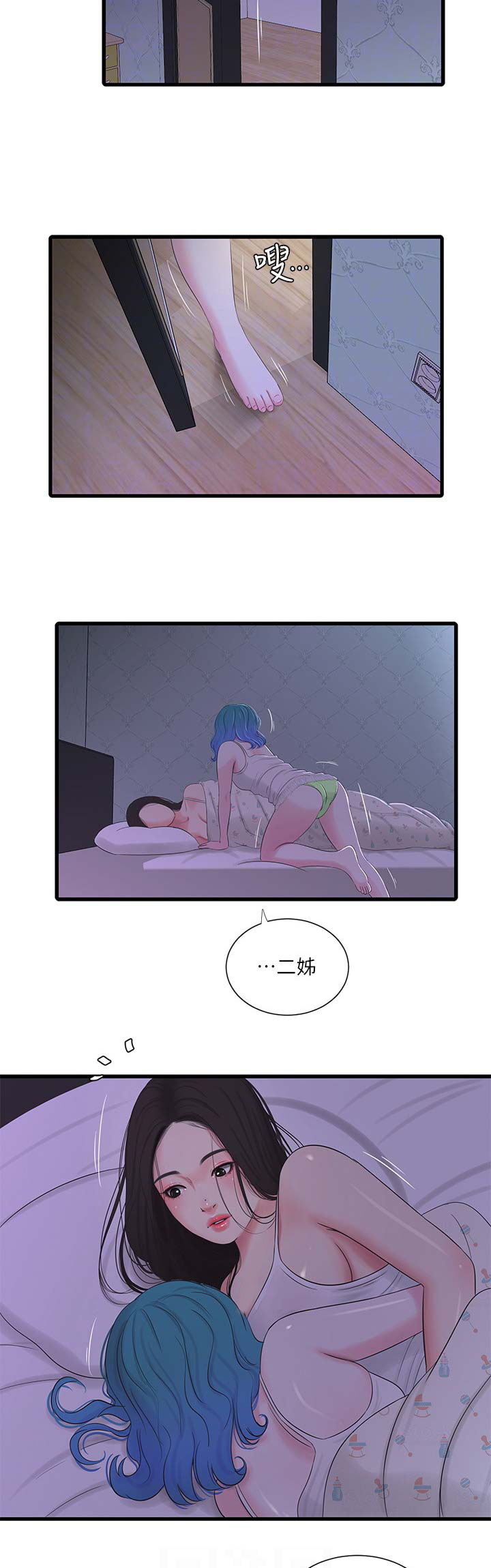 第44话6