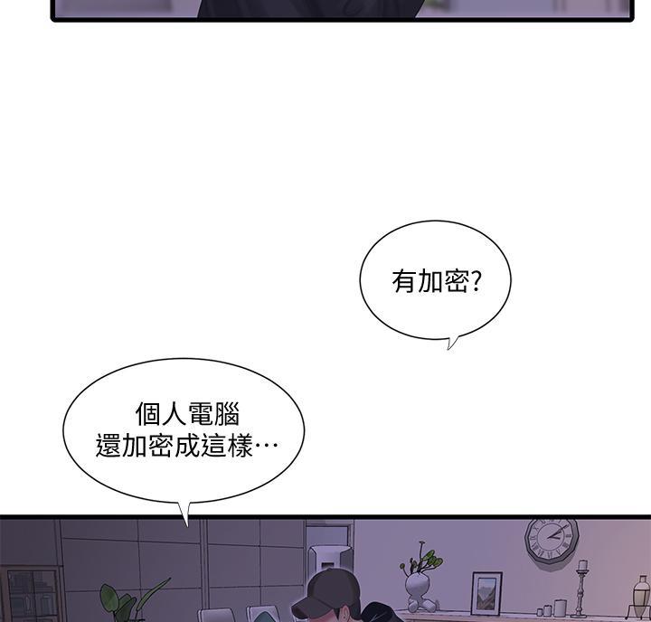 第157话17