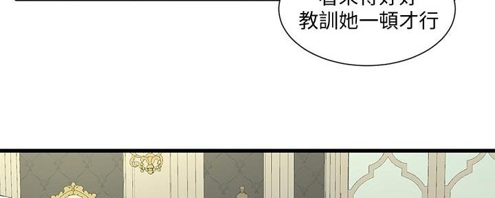 第123话38