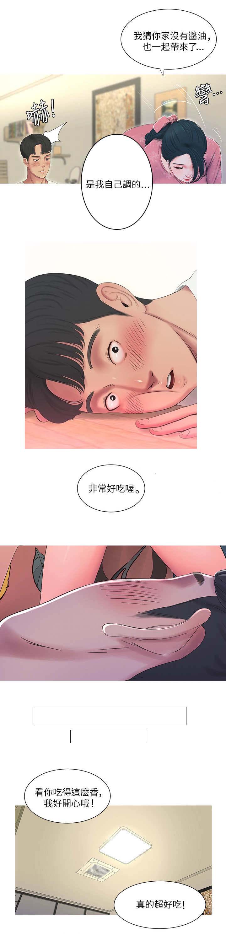 第11话1