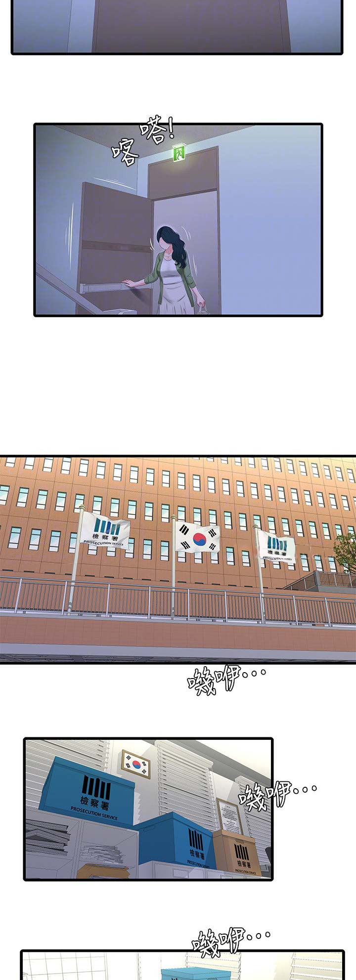 第47话2