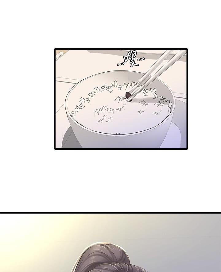 第164话58