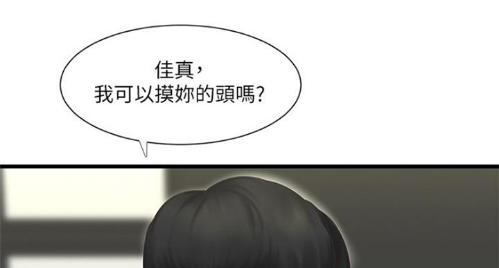 第78话21