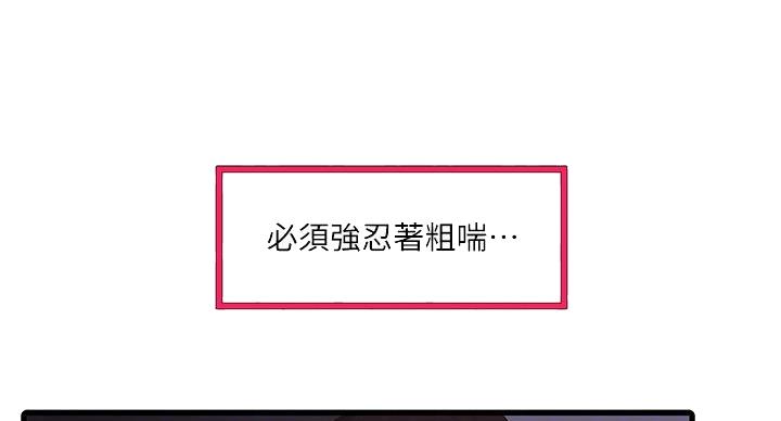 第154话72