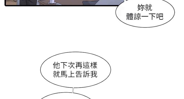 第78话12
