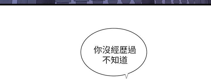 第111话20