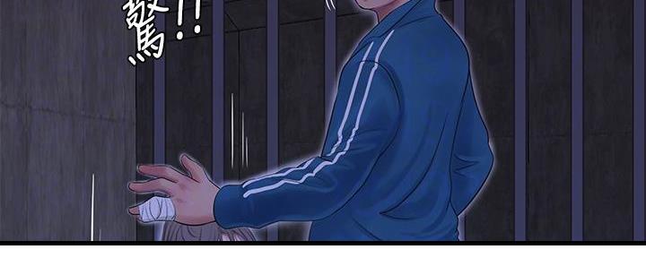 第130话7