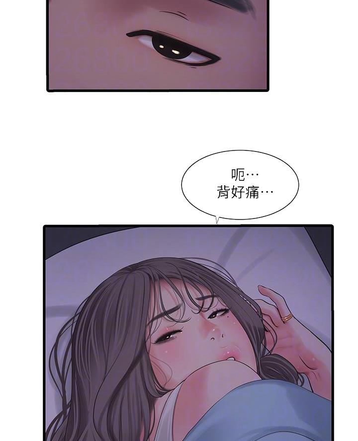 第165话46