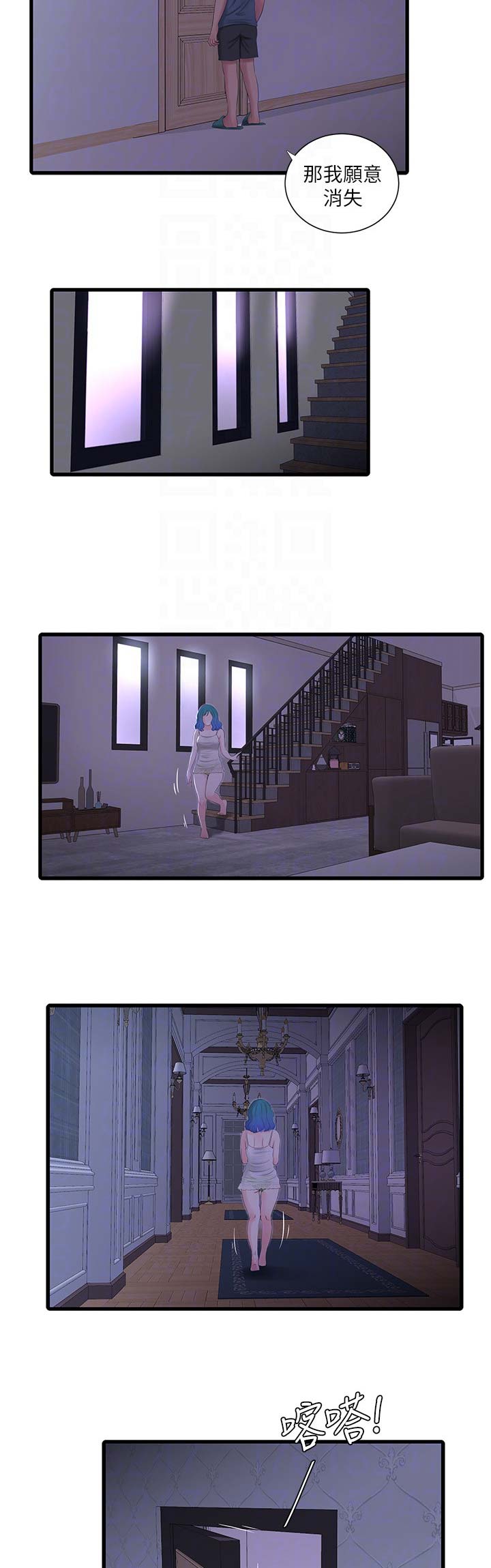第44话5