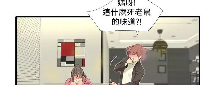 第143话69
