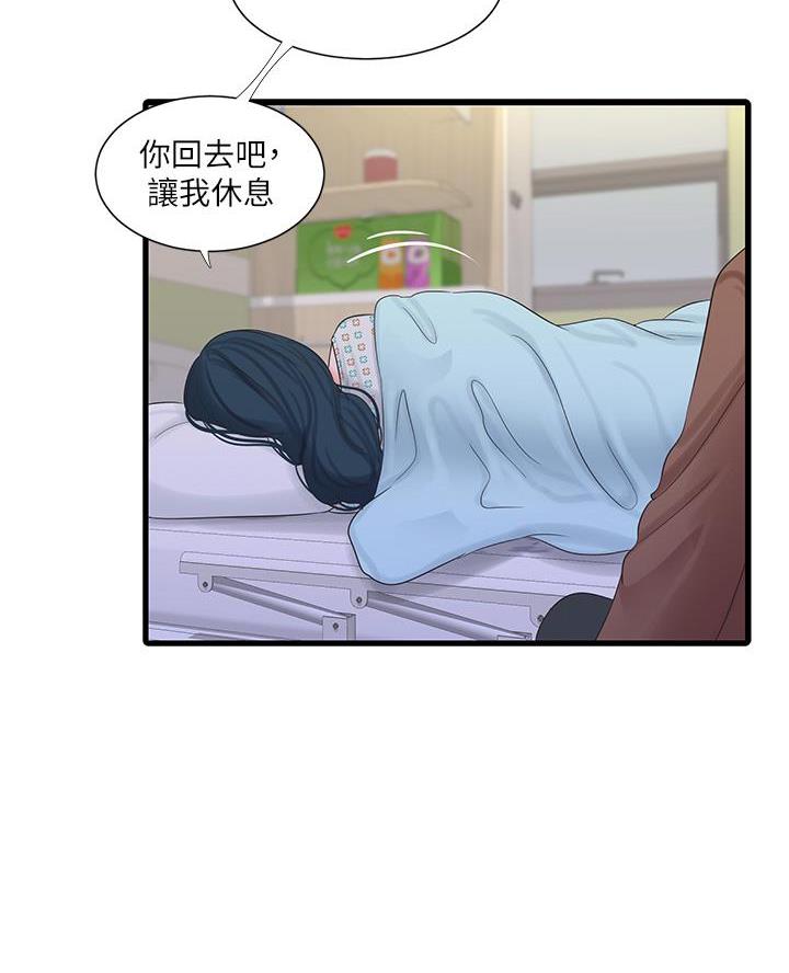 第164话3