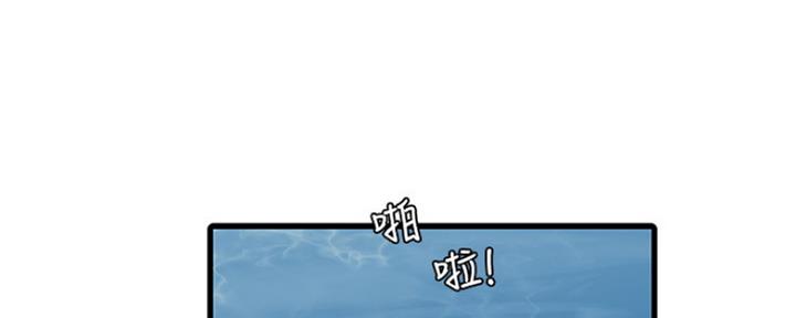 第106话61