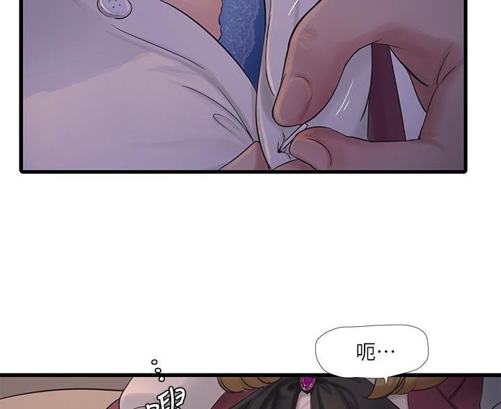 第156话75