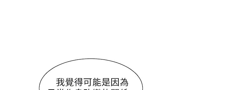 第132话13