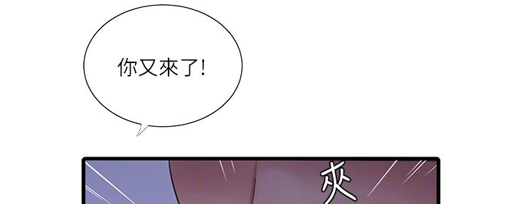 第108话20