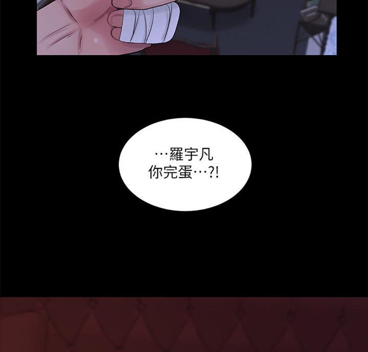第67话6