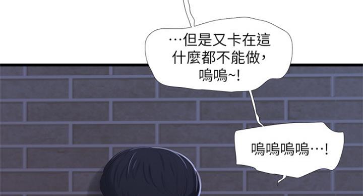 第80话54