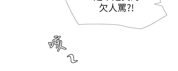 第112话56