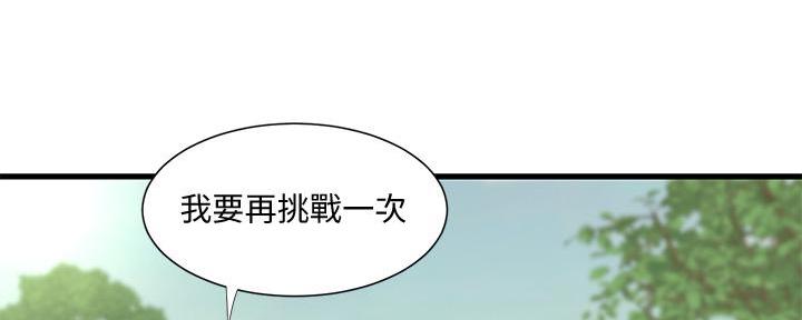第130话66