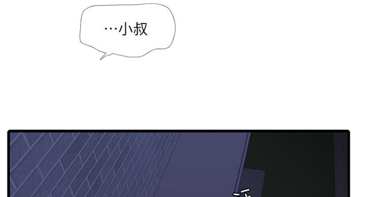 第80话17