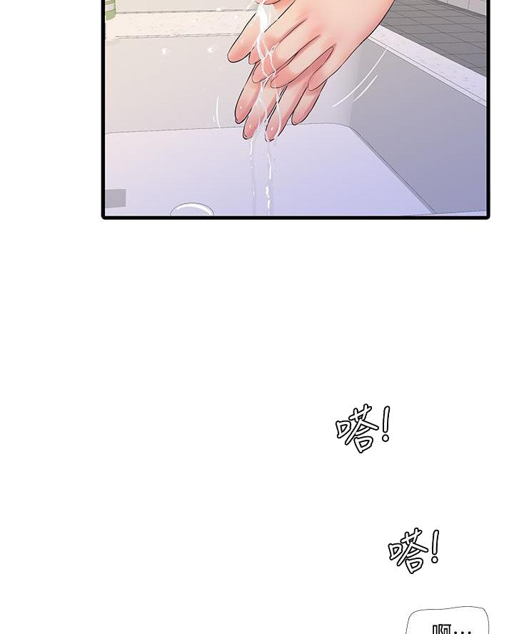 第163话34