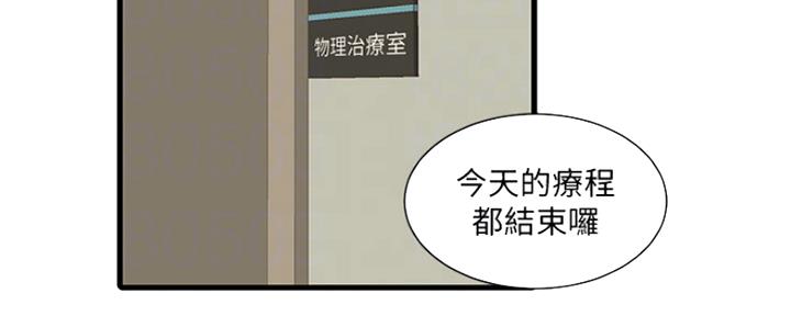 第99话82