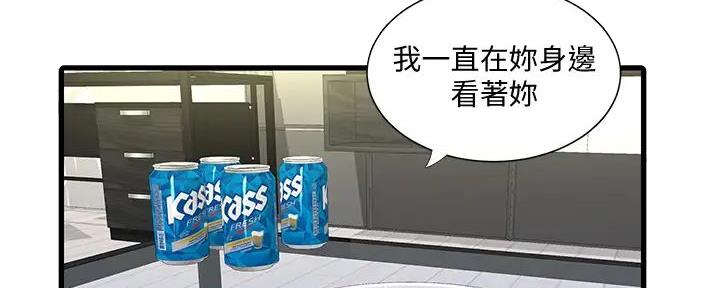 第143话100