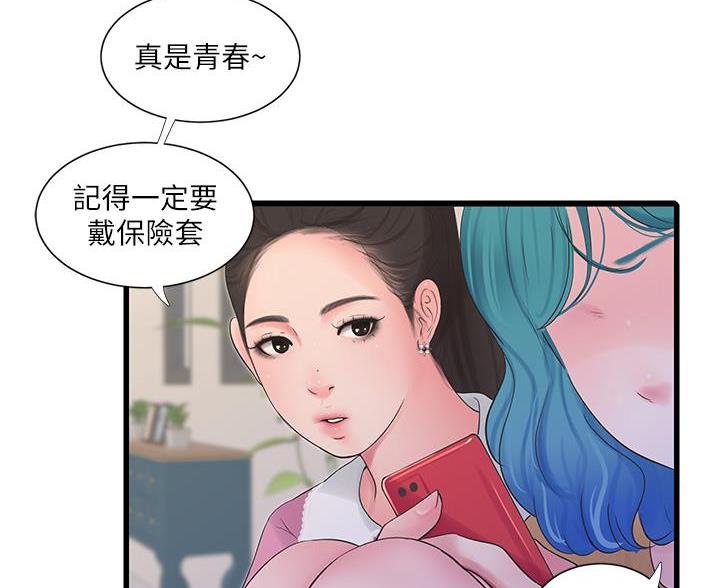 第173话24