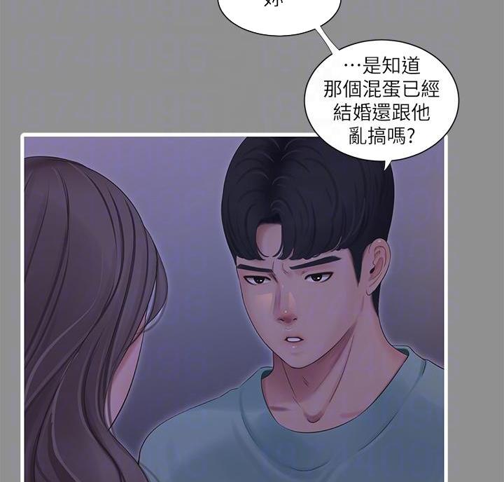 第158话37