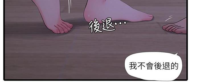第117话62