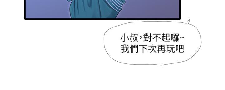 第102话47