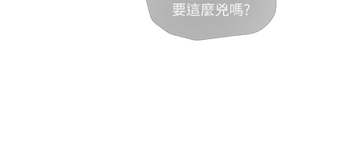 第102话40