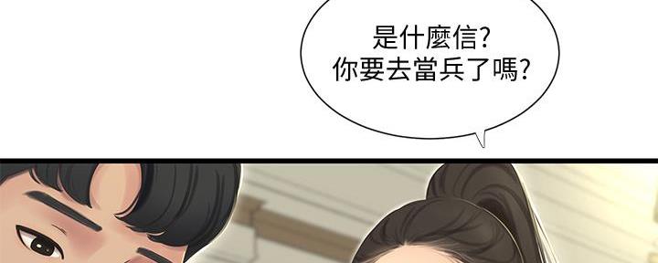 第127话13