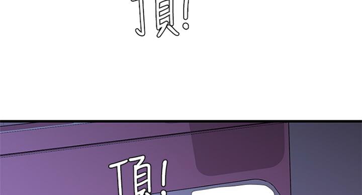 第79话75