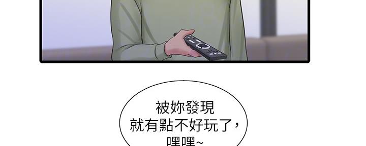 第113话22