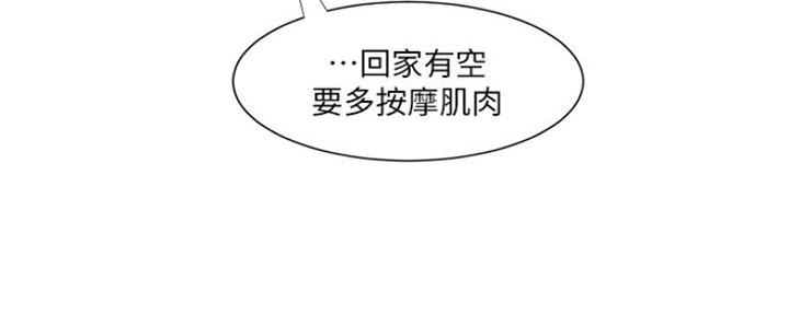 第95话30