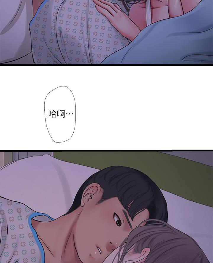 第165话56