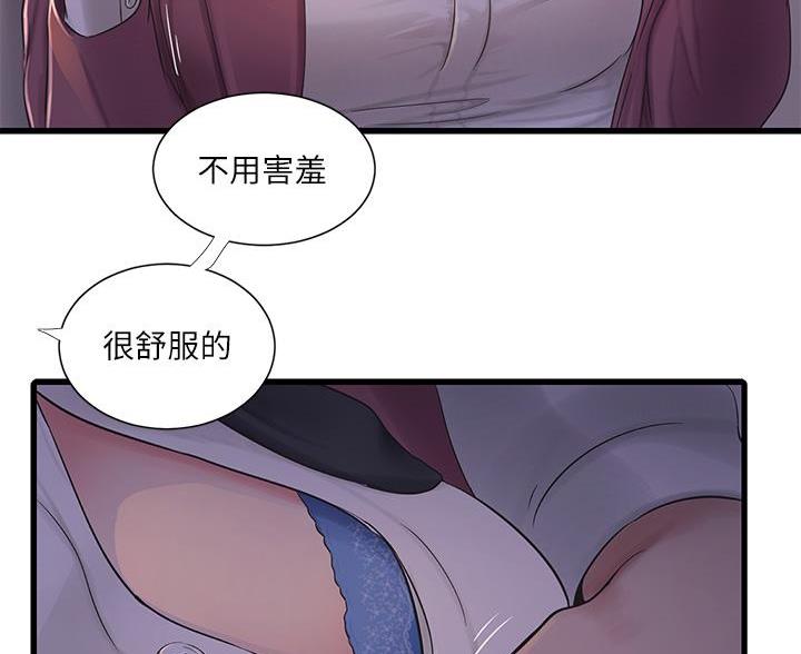 第156话74