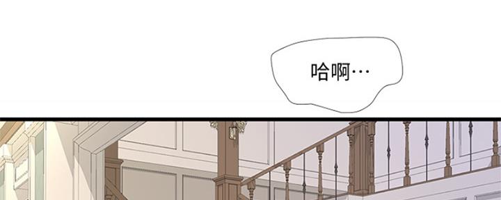 第150话3