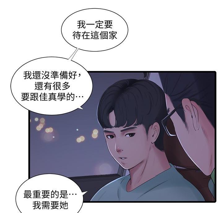 第158话49