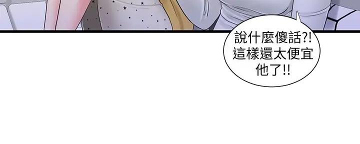 第143话112