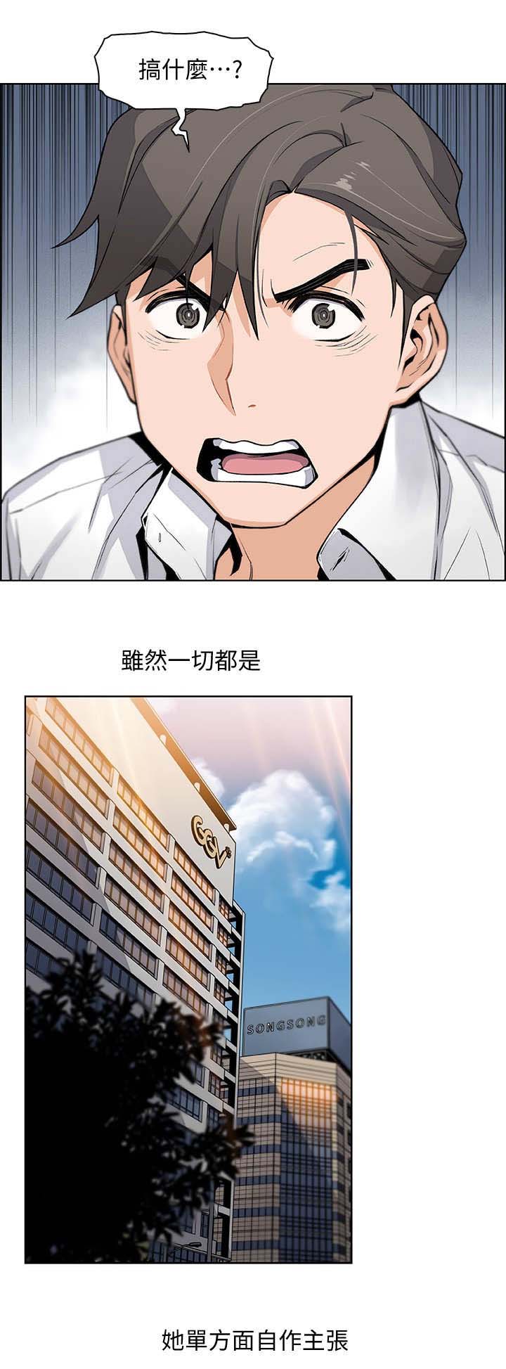 第27话10