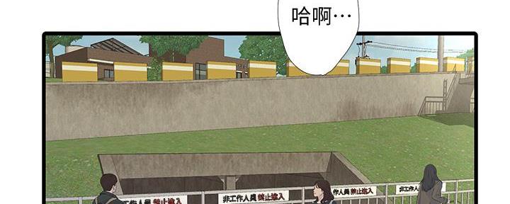 第129话42