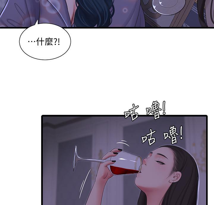 第157话68