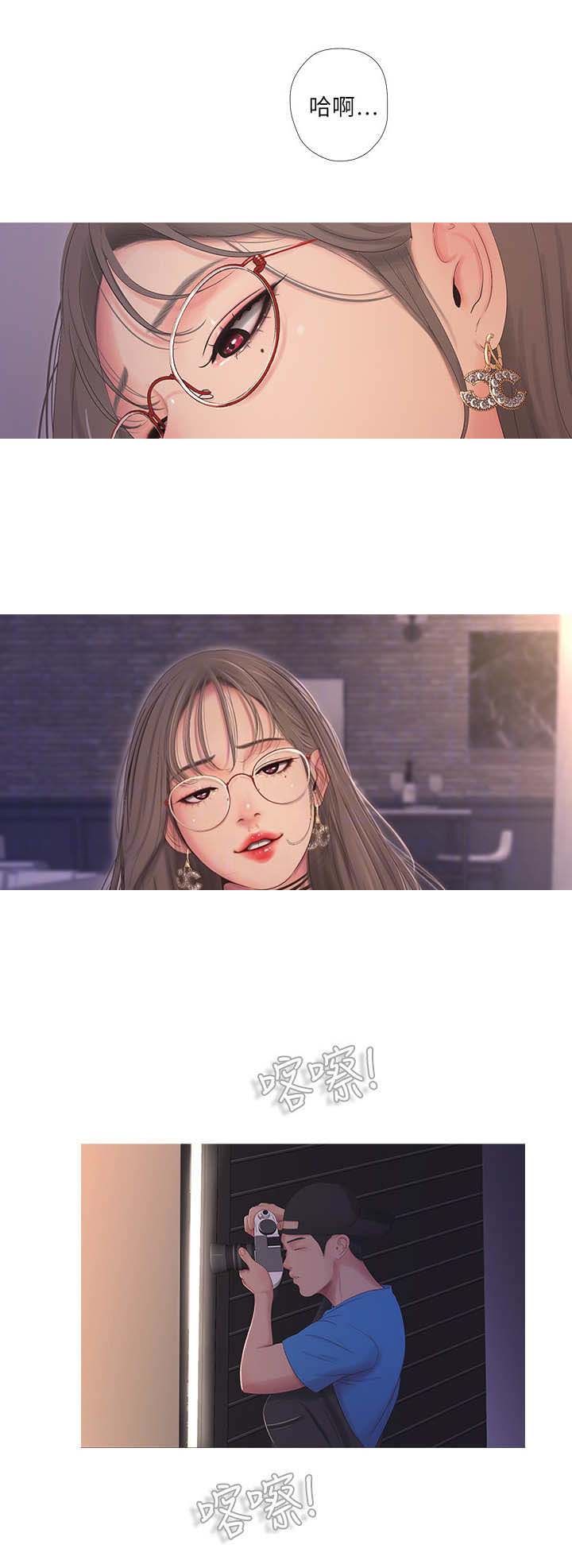 第14话2