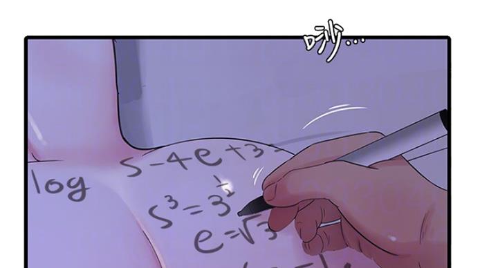 第79话67