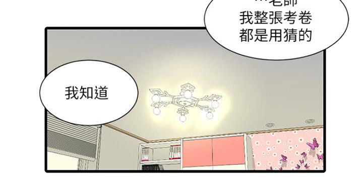 第75话57