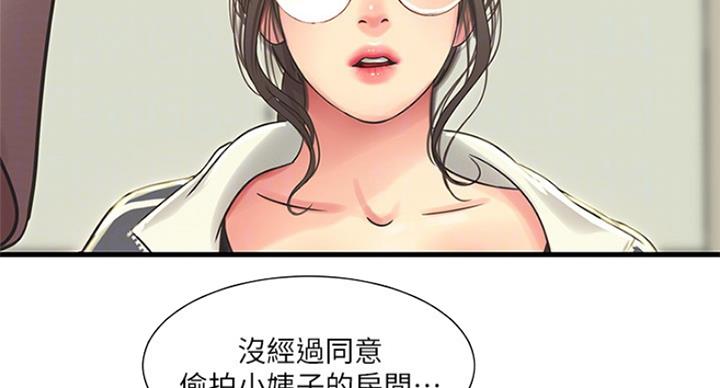 第78话4