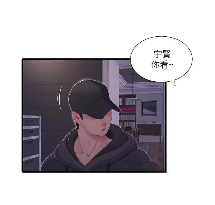 第157话36