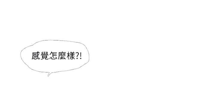 第150话46